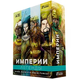 Империи. Легенды картинка 347575 - МосИгра